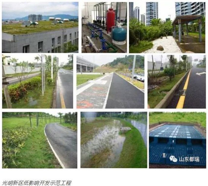 如何理解「海綿城市」的概念？